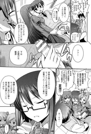 [Tokimal Yoshihisa] Shakkou no Anti-Genesis Shoujo no Maryoku wa Midara ni Kagayaku Fhentai - Page 172