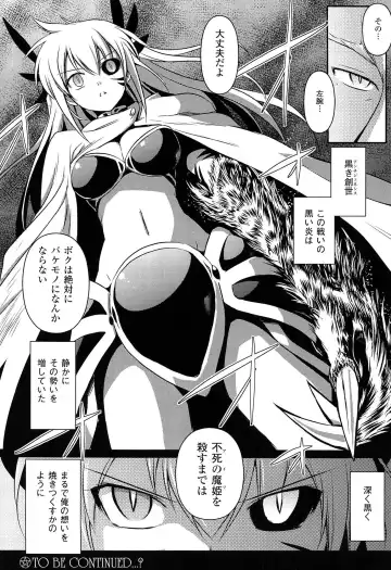 [Tokimal Yoshihisa] Shakkou no Anti-Genesis Shoujo no Maryoku wa Midara ni Kagayaku Fhentai - Page 189