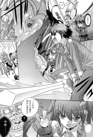 [Tokimal Yoshihisa] Shakkou no Anti-Genesis Shoujo no Maryoku wa Midara ni Kagayaku Fhentai - Page 25