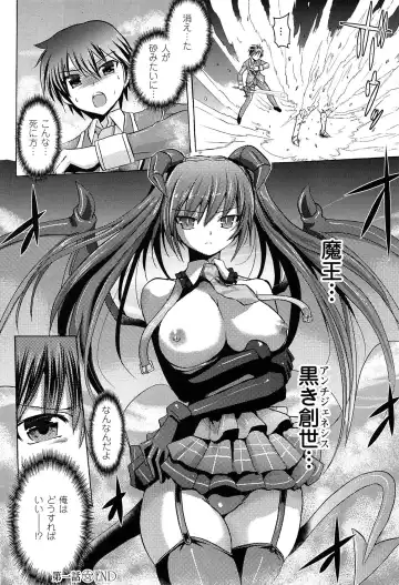 [Tokimal Yoshihisa] Shakkou no Anti-Genesis Shoujo no Maryoku wa Midara ni Kagayaku Fhentai - Page 27