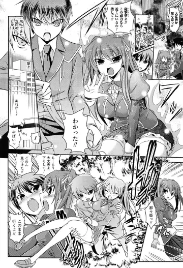 [Tokimal Yoshihisa] Shakkou no Anti-Genesis Shoujo no Maryoku wa Midara ni Kagayaku Fhentai - Page 31