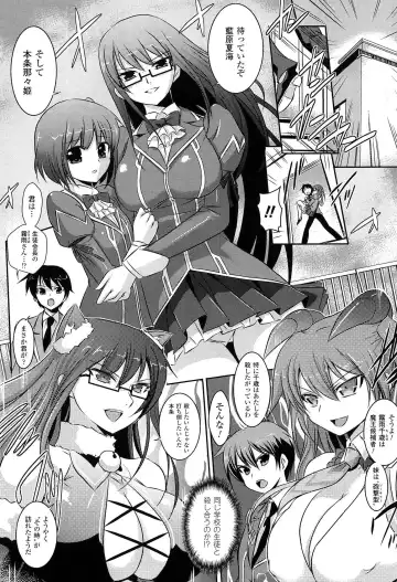 [Tokimal Yoshihisa] Shakkou no Anti-Genesis Shoujo no Maryoku wa Midara ni Kagayaku Fhentai - Page 32