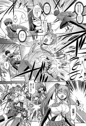 [Tokimal Yoshihisa] Shakkou no Anti-Genesis Shoujo no Maryoku wa Midara ni Kagayaku Fhentai - Page 34