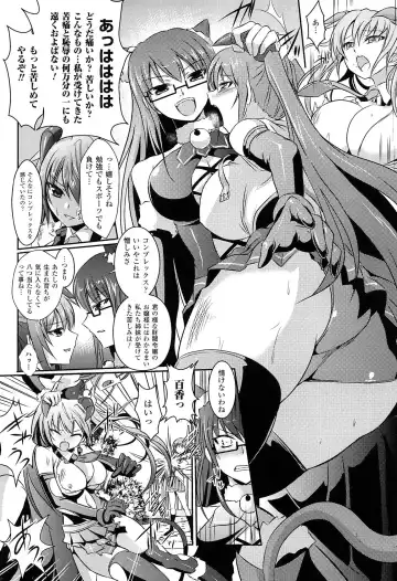 [Tokimal Yoshihisa] Shakkou no Anti-Genesis Shoujo no Maryoku wa Midara ni Kagayaku Fhentai - Page 35