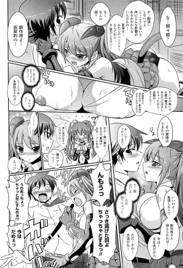 [Tokimal Yoshihisa] Shakkou no Anti-Genesis Shoujo no Maryoku wa Midara ni Kagayaku Fhentai - Page 39