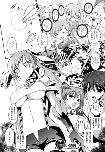 [Tokimal Yoshihisa] Shakkou no Anti-Genesis Shoujo no Maryoku wa Midara ni Kagayaku Fhentai - Page 48