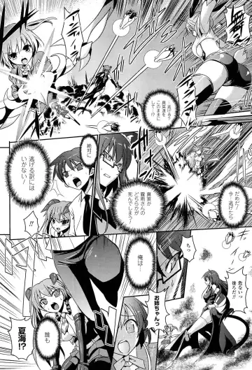 [Tokimal Yoshihisa] Shakkou no Anti-Genesis Shoujo no Maryoku wa Midara ni Kagayaku Fhentai - Page 51