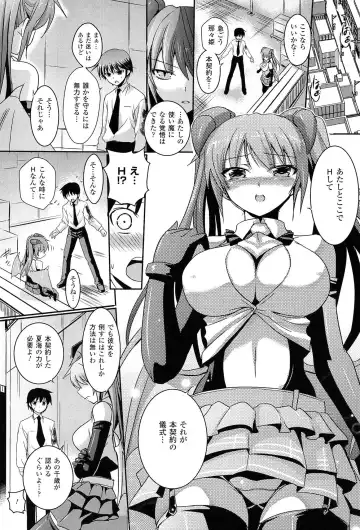 [Tokimal Yoshihisa] Shakkou no Anti-Genesis Shoujo no Maryoku wa Midara ni Kagayaku Fhentai - Page 57