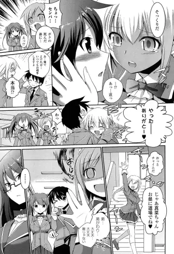 [Tokimal Yoshihisa] Shakkou no Anti-Genesis Shoujo no Maryoku wa Midara ni Kagayaku Fhentai - Page 76