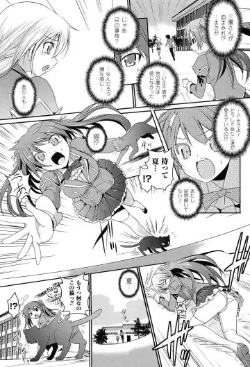 [Tokimal Yoshihisa] Shakkou no Anti-Genesis Shoujo no Maryoku wa Midara ni Kagayaku Fhentai - Page 88