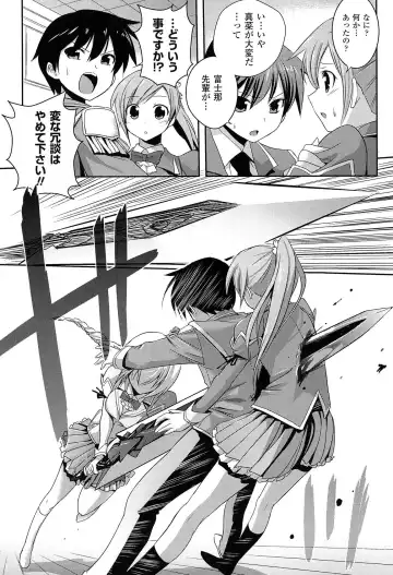 [Tokimal Yoshihisa] Shakkou no Anti-Genesis Shoujo no Maryoku wa Midara ni Kagayaku Fhentai - Page 90