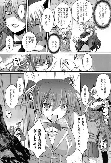 [Tokimal Yoshihisa] Shakkou no Anti-Genesis Shoujo no Maryoku wa Midara ni Kagayaku Fhentai - Page 93