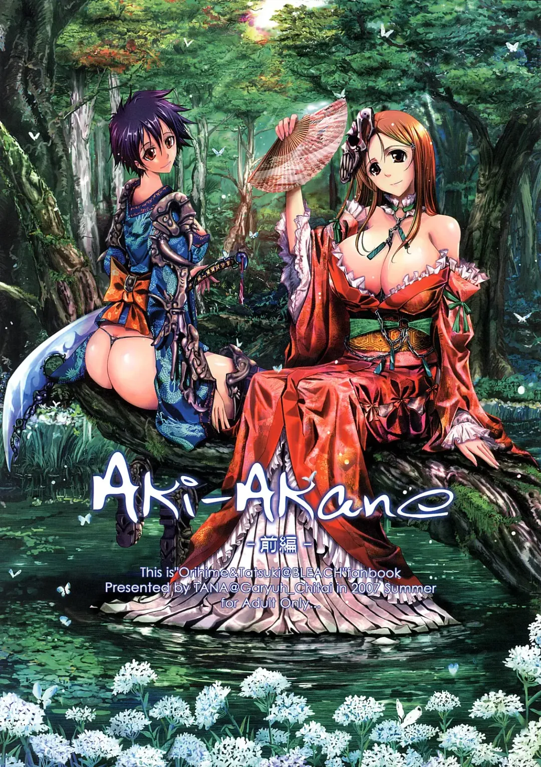[Tana] Aki-Akane Zenpen Fhentai - Page 1