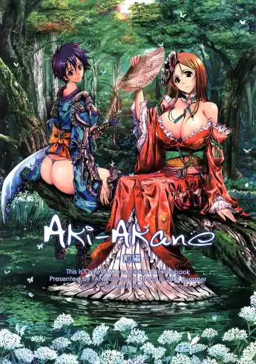 [Tana] Aki-Akane Zenpen - Fhentai