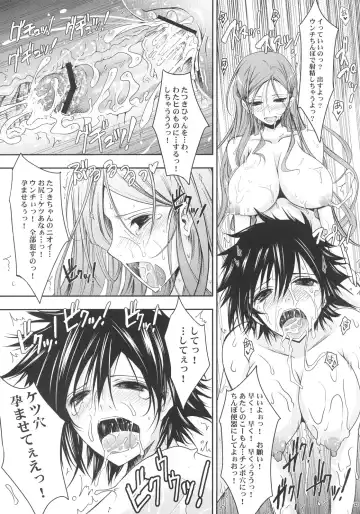 [Tana] Aki-Akane Zenpen Fhentai - Page 32