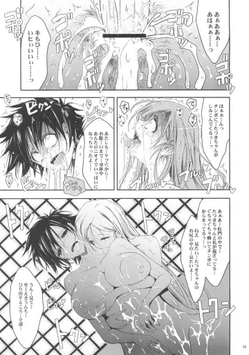 [Tana] Aki-Akane Zenpen Fhentai - Page 34