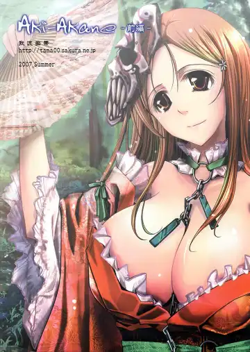 [Tana] Aki-Akane Zenpen Fhentai - Page 38