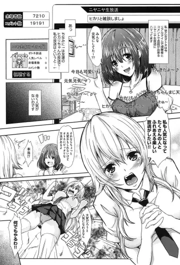 [Outou Chieri] Mix Cherry Fhentai - Page 115