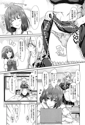 [Outou Chieri] Mix Cherry Fhentai - Page 117