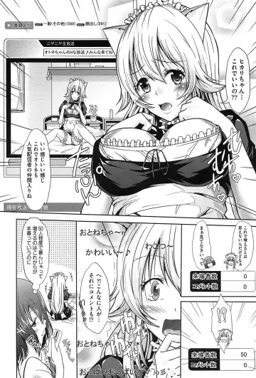 [Outou Chieri] Mix Cherry Fhentai - Page 118