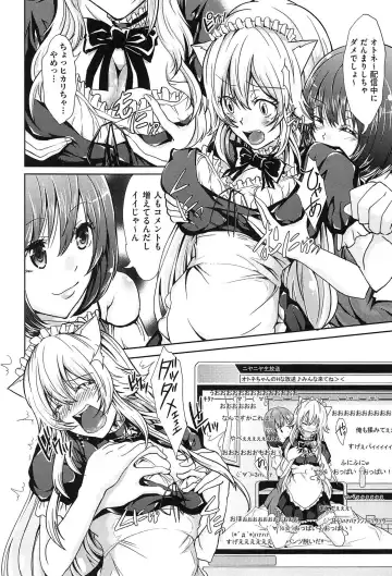 [Outou Chieri] Mix Cherry Fhentai - Page 120