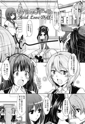 [Outou Chieri] Mix Cherry Fhentai - Page 133