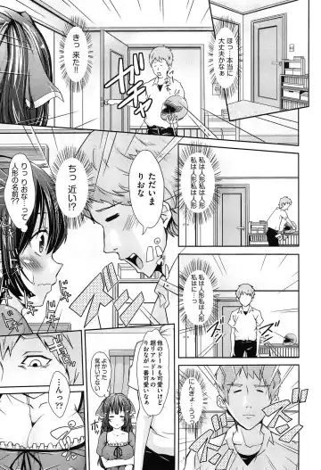 [Outou Chieri] Mix Cherry Fhentai - Page 137