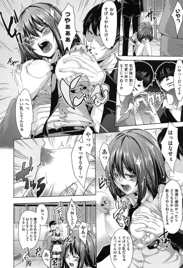 [Outou Chieri] Mix Cherry Fhentai - Page 162