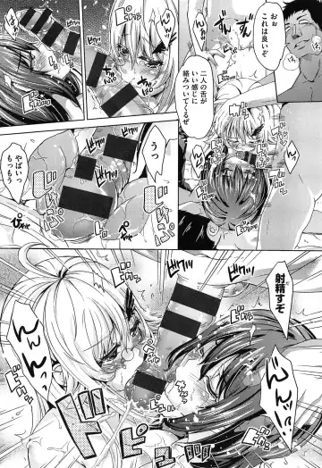 [Outou Chieri] Mix Cherry Fhentai - Page 175