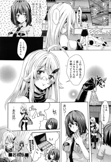 [Outou Chieri] Mix Cherry Fhentai - Page 184