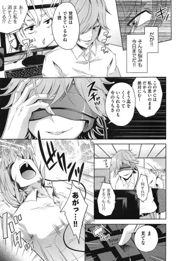 [Outou Chieri] Mix Cherry Fhentai - Page 187