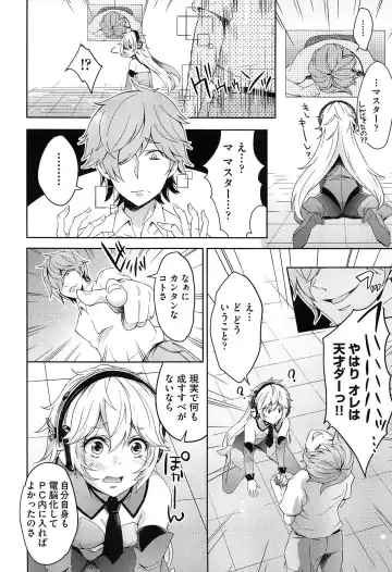 [Outou Chieri] Mix Cherry Fhentai - Page 188