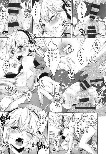 [Outou Chieri] Mix Cherry Fhentai - Page 201