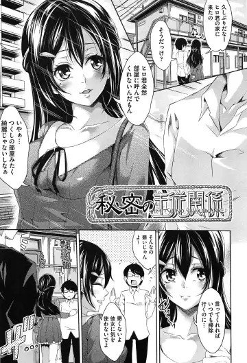 [Outou Chieri] Mix Cherry Fhentai - Page 35