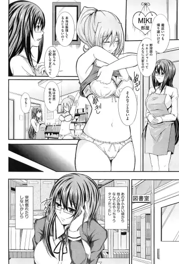 [Outou Chieri] Mix Cherry Fhentai - Page 60