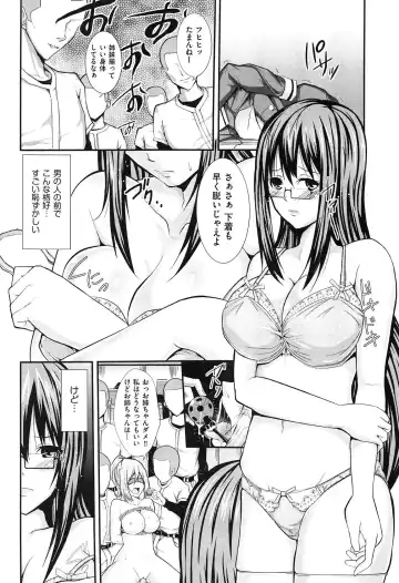 [Outou Chieri] Mix Cherry Fhentai - Page 64