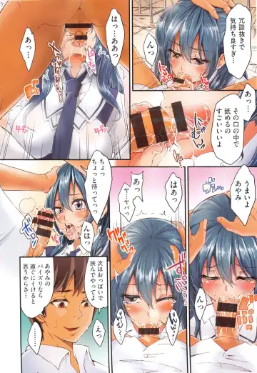 [Outou Chieri] Mix Cherry Fhentai - Page 8