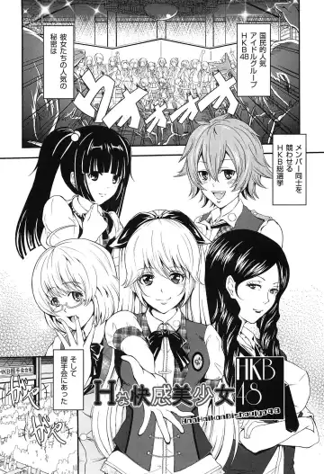 [Outou Chieri] Mix Cherry Fhentai - Page 83