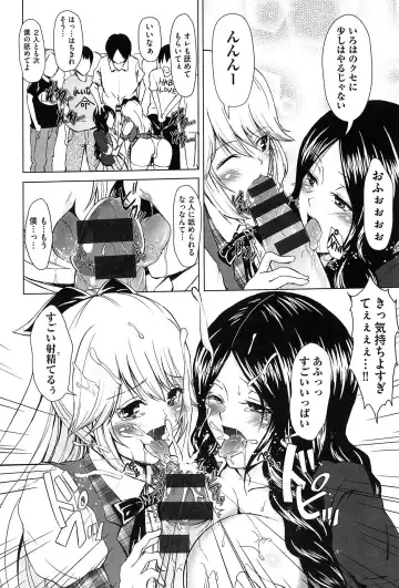 [Outou Chieri] Mix Cherry Fhentai - Page 92