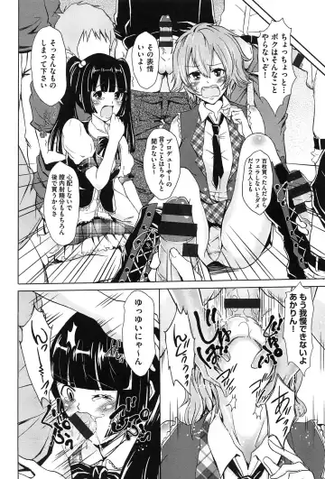 [Outou Chieri] Mix Cherry Fhentai - Page 94