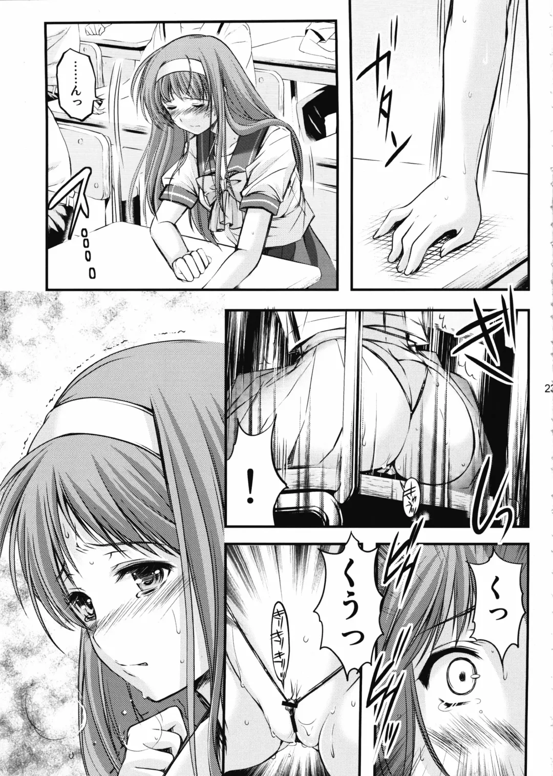 [Aizawa Hiroshi] Shiori Dai-Ni-Shou Shuuchi no Gakkou Shinsouban Fhentai - Page 22