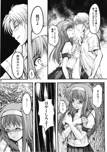 [Aizawa Hiroshi] Shiori Dai-Ni-Shou Shuuchi no Gakkou Shinsouban Fhentai - Page 13