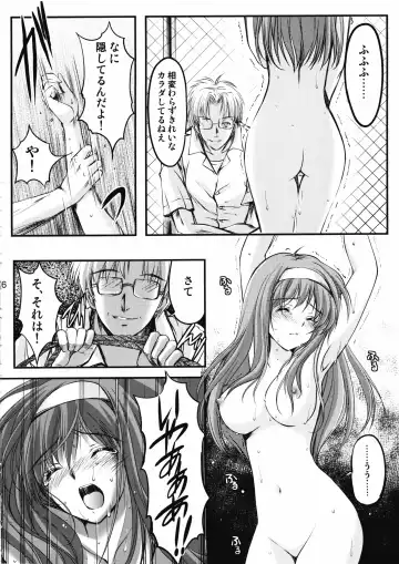 [Aizawa Hiroshi] Shiori Dai-Ni-Shou Shuuchi no Gakkou Shinsouban Fhentai - Page 15