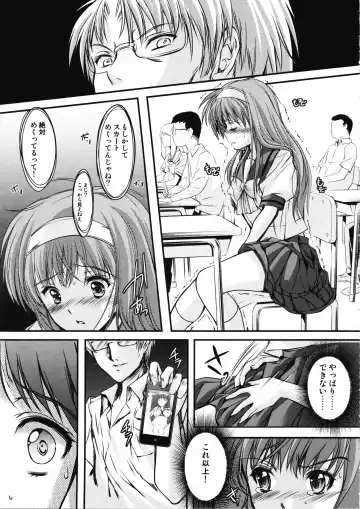 [Aizawa Hiroshi] Shiori Dai-Ni-Shou Shuuchi no Gakkou Shinsouban Fhentai - Page 26