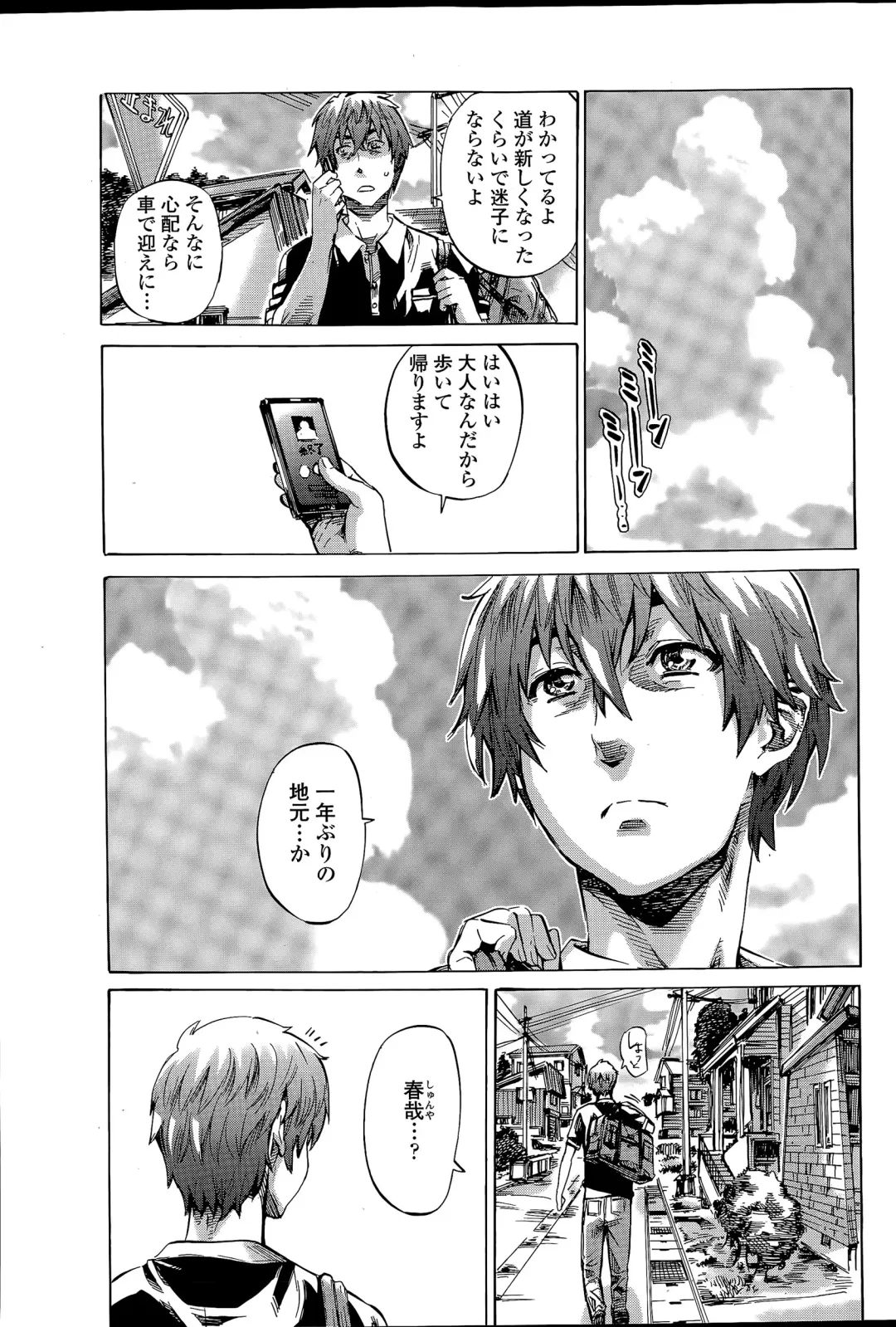 COMIC Penguin Club 2015-04 Fhentai - Page 55