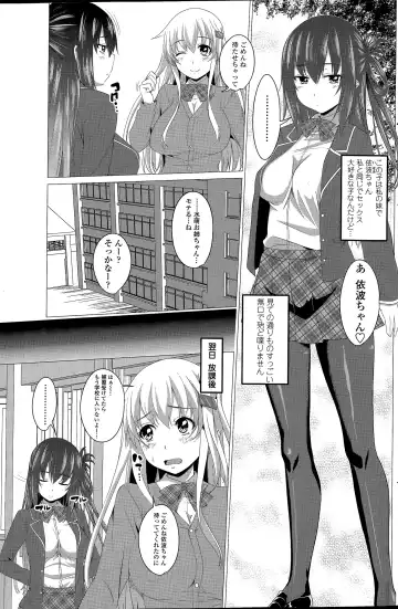 COMIC Penguin Club 2015-04 Fhentai - Page 139