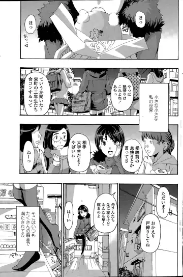 COMIC Penguin Club 2015-04 Fhentai - Page 157
