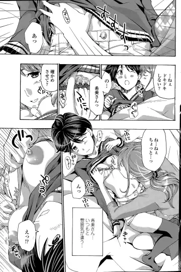 COMIC Penguin Club 2015-04 Fhentai - Page 167