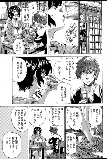 COMIC Penguin Club 2015-04 Fhentai - Page 57