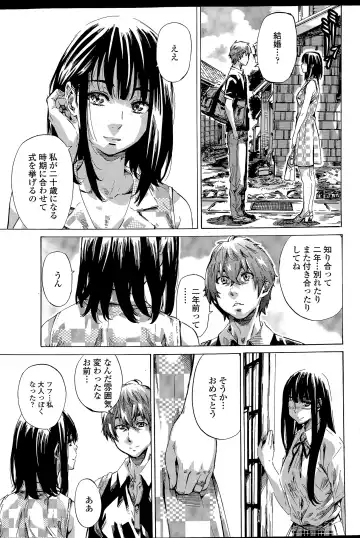 COMIC Penguin Club 2015-04 Fhentai - Page 59